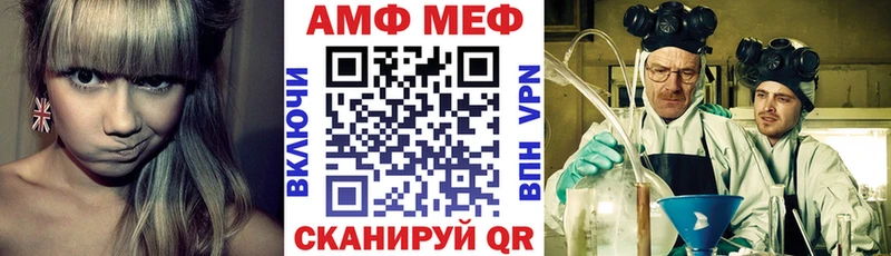АМФЕТАМИН Розовый Купить Мончегорск