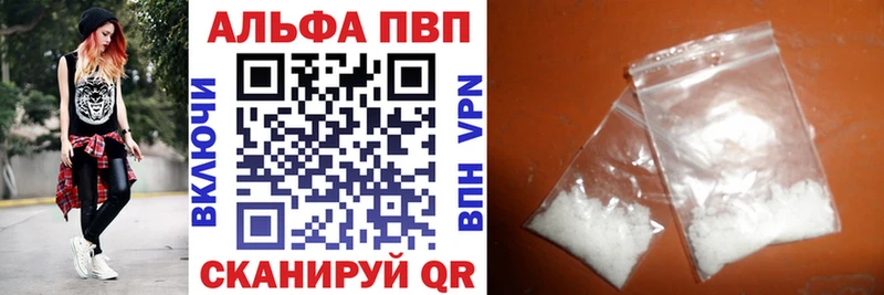 Купить  Мончегорск  A-PVP СК КРИС 