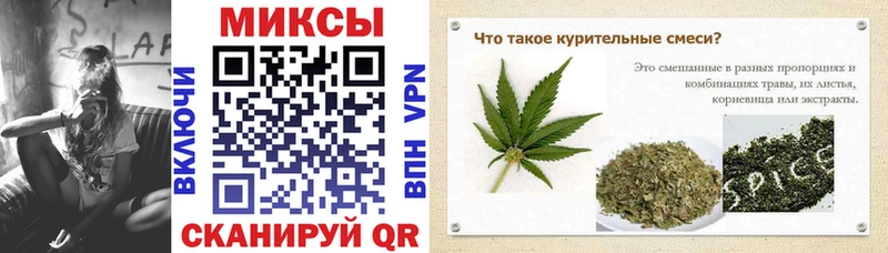 Купить  Мончегорск  Бутират буратино 