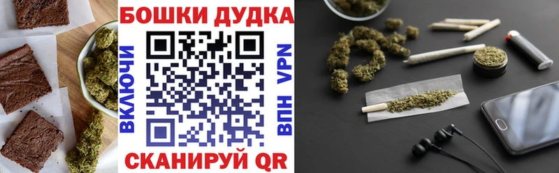 Еда ТГК конопля  Купить где  Мончегорск 