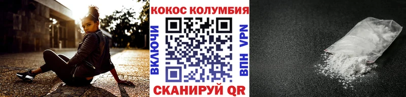 Cocaine 99%  Купить закладки  Мончегорск 