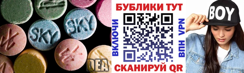 Купить закладки  Мончегорск  Ecstasy 280мг 