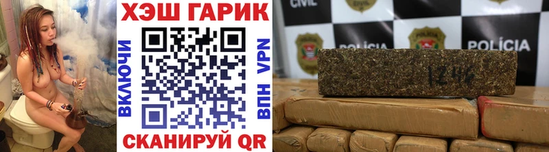 ГАШИШ индика сатива  Купить закладки  Мончегорск 