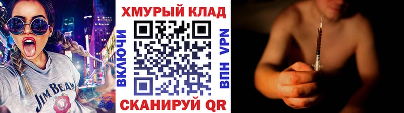 Героин афганец  Купить где  Мончегорск 
