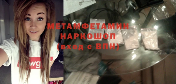 амфетамин Алексеевка