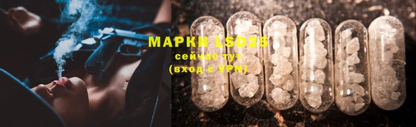 амфетамин Алексеевка