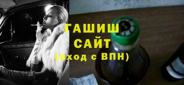 прущие грибы Алексин