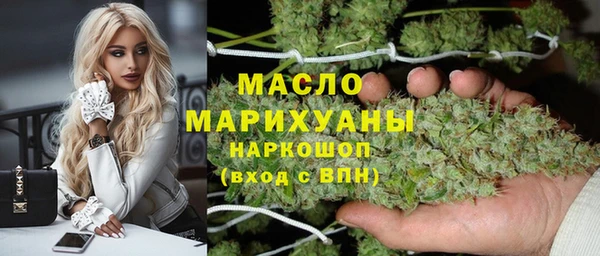 амфетамин Алексеевка