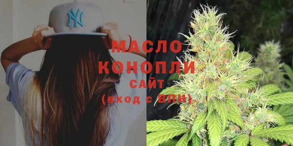 амфетамин Алексеевка