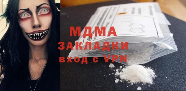 амфетамин Алексеевка