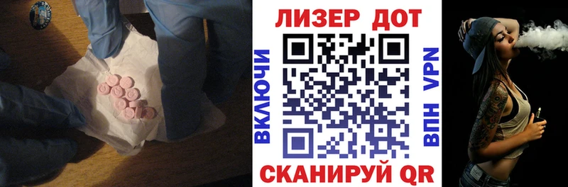 Купить закладки Мончегорск Лсд 25 экстази кислота