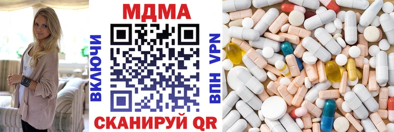 MDMA VHQ  Купить где  Мончегорск 