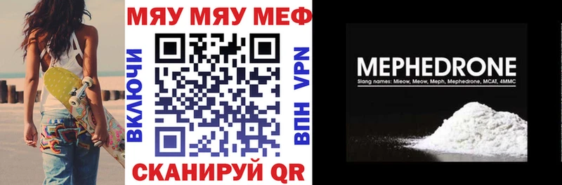 Купить где  Мончегорск  Мефедрон мука 