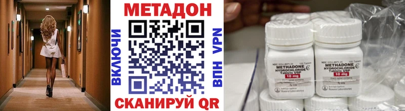 Купить где  Мончегорск  МЕТАДОН белоснежный 