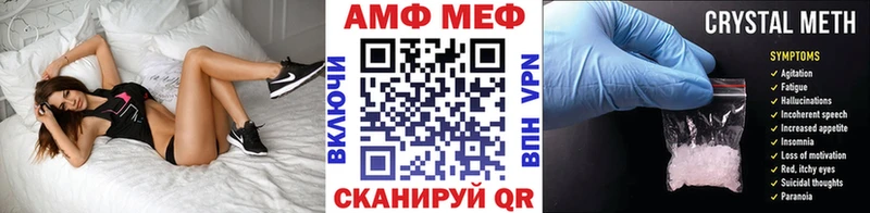 Первитин Methamphetamine  Купить  Мончегорск 
