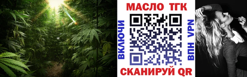 ТГК жижа  Купить где  Мончегорск 